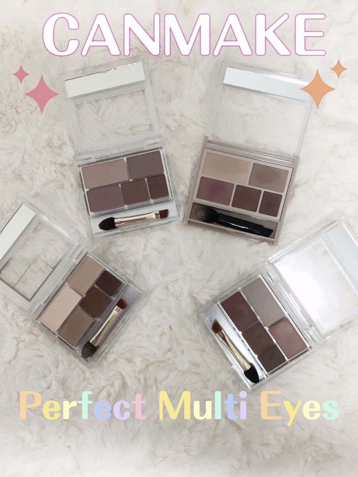 パーフェクトマルチアイズ/キャンメイク/アイシャドウパレットを使ったクチコミ（1枚目）