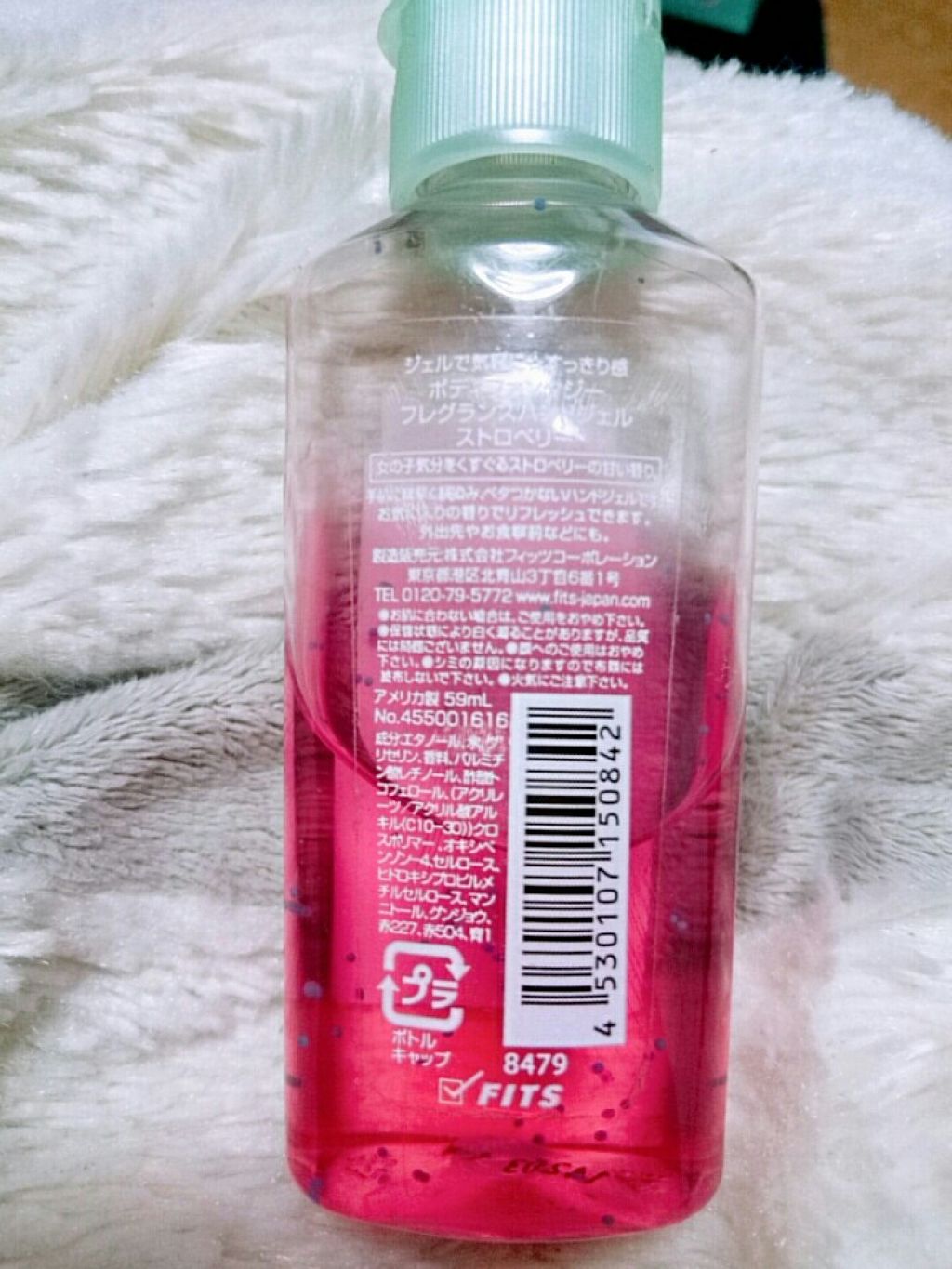 フレグランスハンドジェル ストロベリー/ボディファンタジー/ハンドジェルを使ったクチコミ（2枚目）