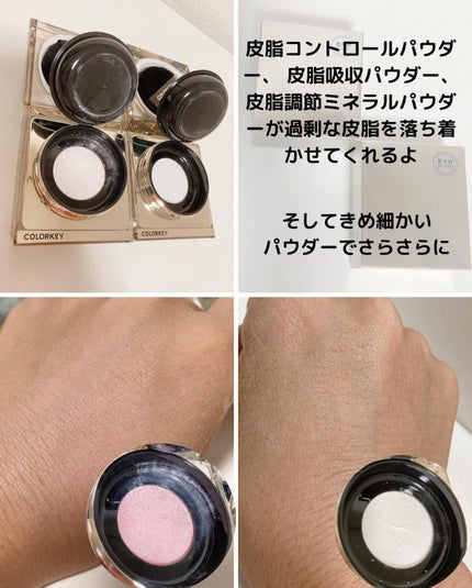 プリズマナチュラルセッティングパウダー/COLORKEY/ルースパウダーを使ったクチコミ(4枚目)