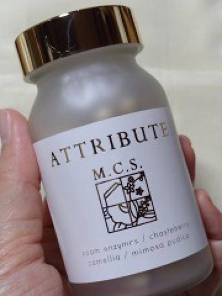 ATTRIBUTEm.c.s./ワイズ製薬/ボディサプリメントを使ったクチコミ（2枚目）