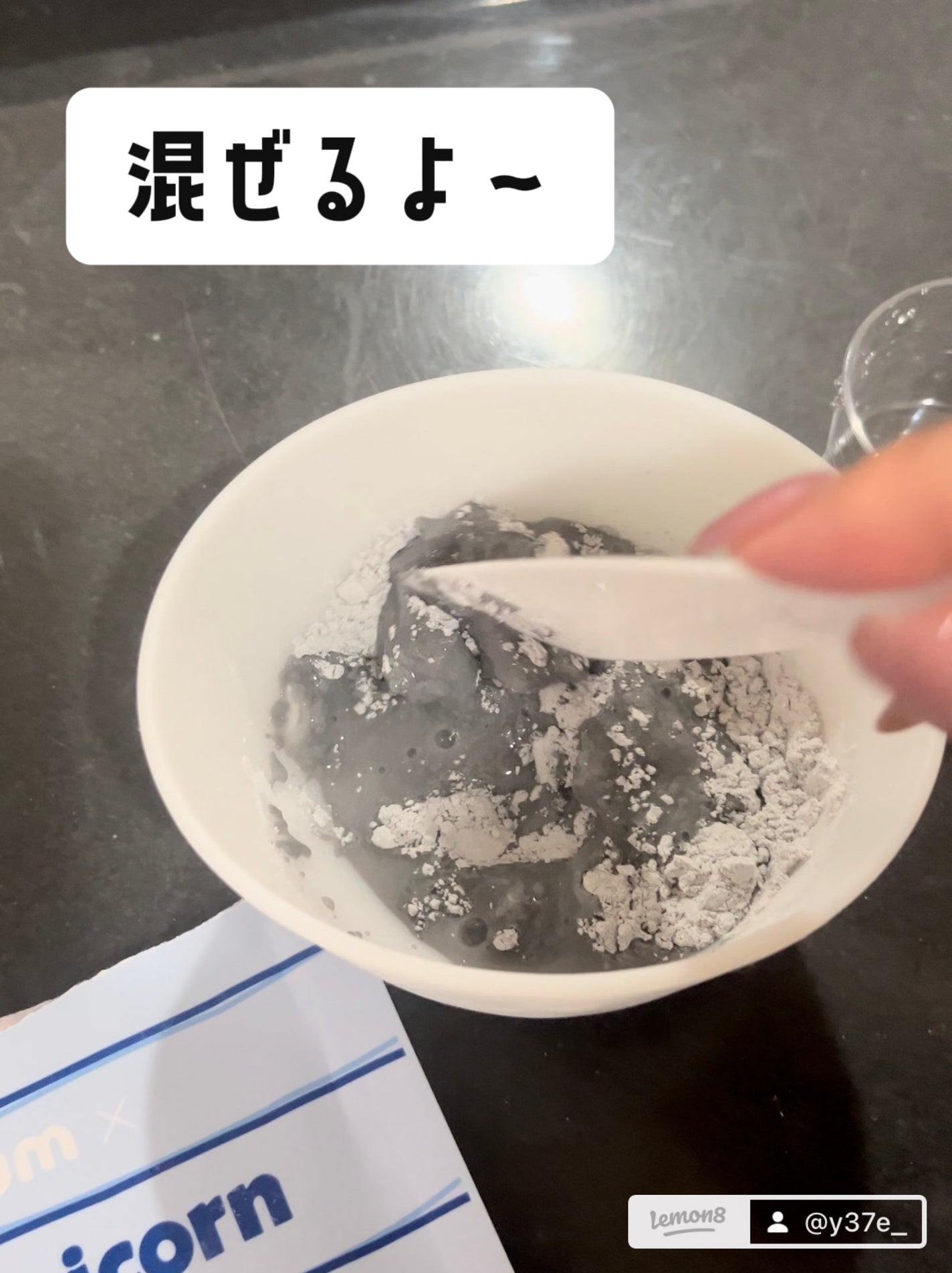 モデリングパック/Sunnicorn/シートマスク・パックを使ったクチコミ(4枚目)