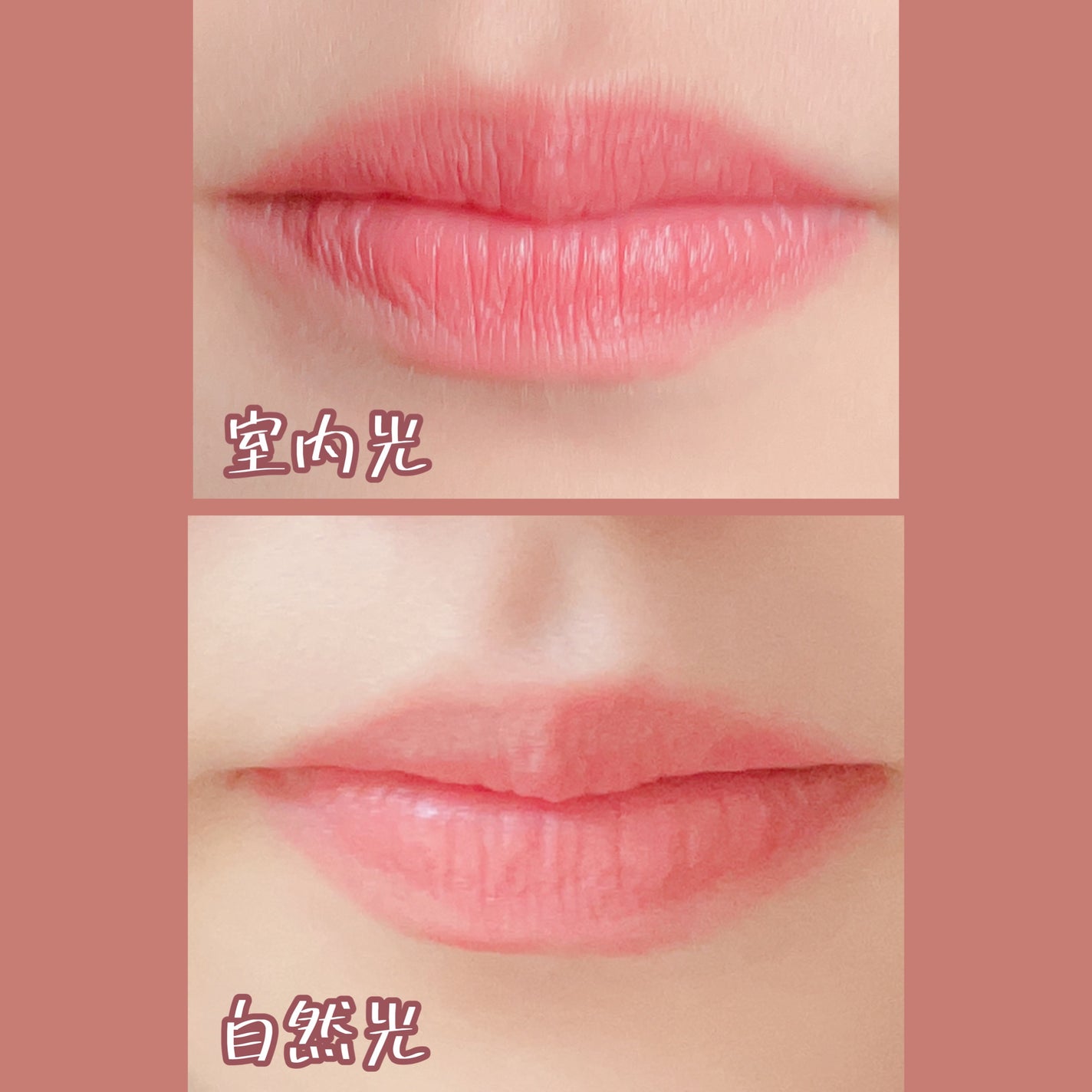 ヒトヌリ ルージュ/FASIO/口紅を使ったクチコミ(3枚目)