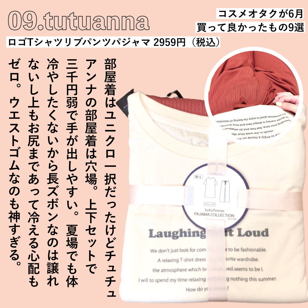 オードパルファム #09 Grapefruit 〔グレープフルーツ〕/AUX PARADIS/香水(レディース)を使ったクチコミ(10枚目)