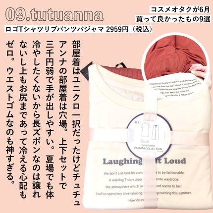 オードパルファム #09 Grapefruit 〔グレープフルーツ〕/AUX PARADIS/香水(レディース)を使ったクチコミ(10枚目)