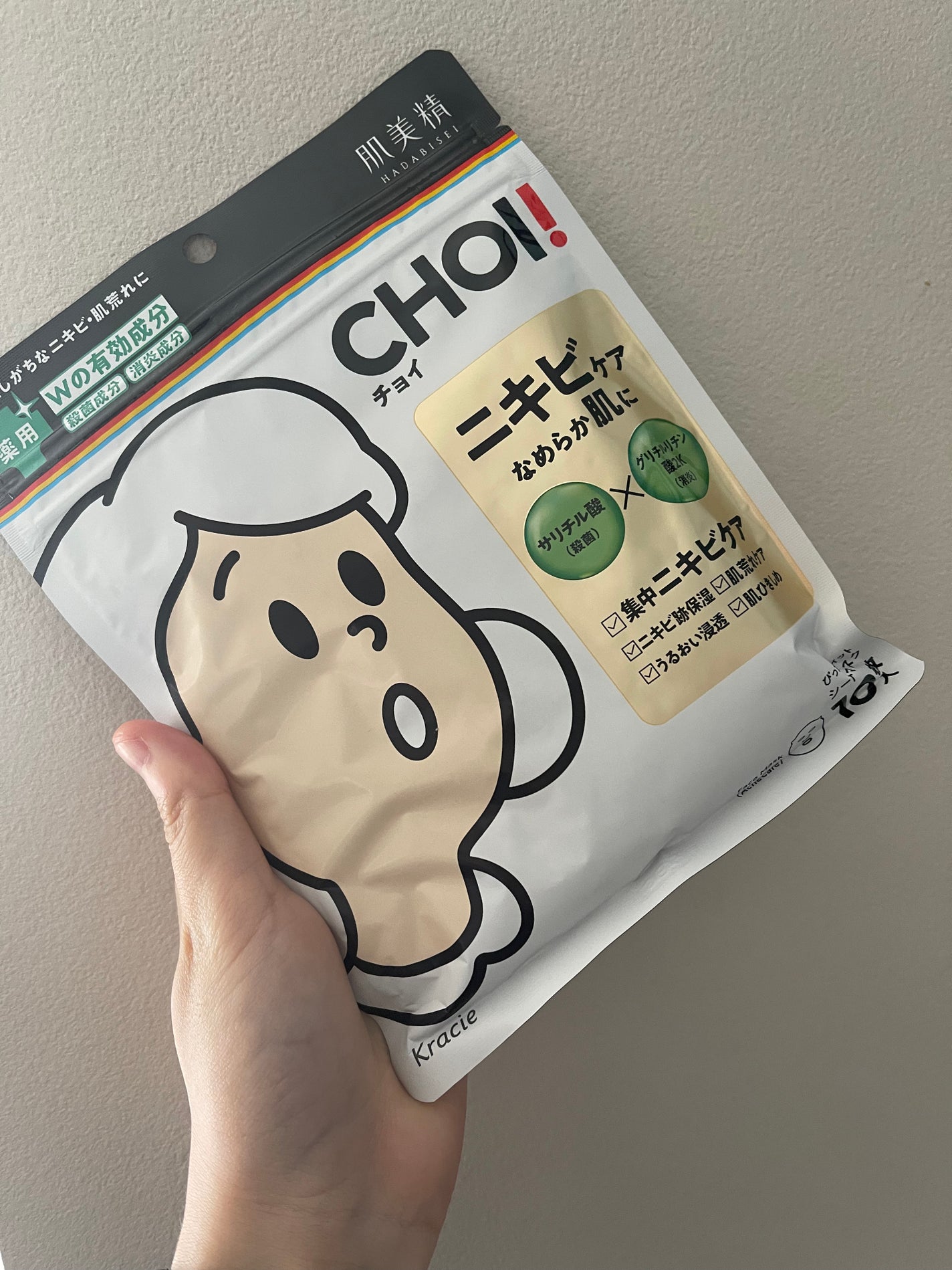 CHOIè¬çšãã¹ã¯ ãããã±ã¢ å»è¬éšå€å/èçŸç²Ÿ/ã·ãŒããã¹ã¯ã»ããã¯ã䜿ã£ãã¯ãã³ãïŒ1æç®ïŒ