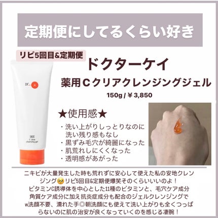 潤浸保湿 化粧水 III とてもしっとり/キュレル/化粧水を使ったクチコミ(4枚目)