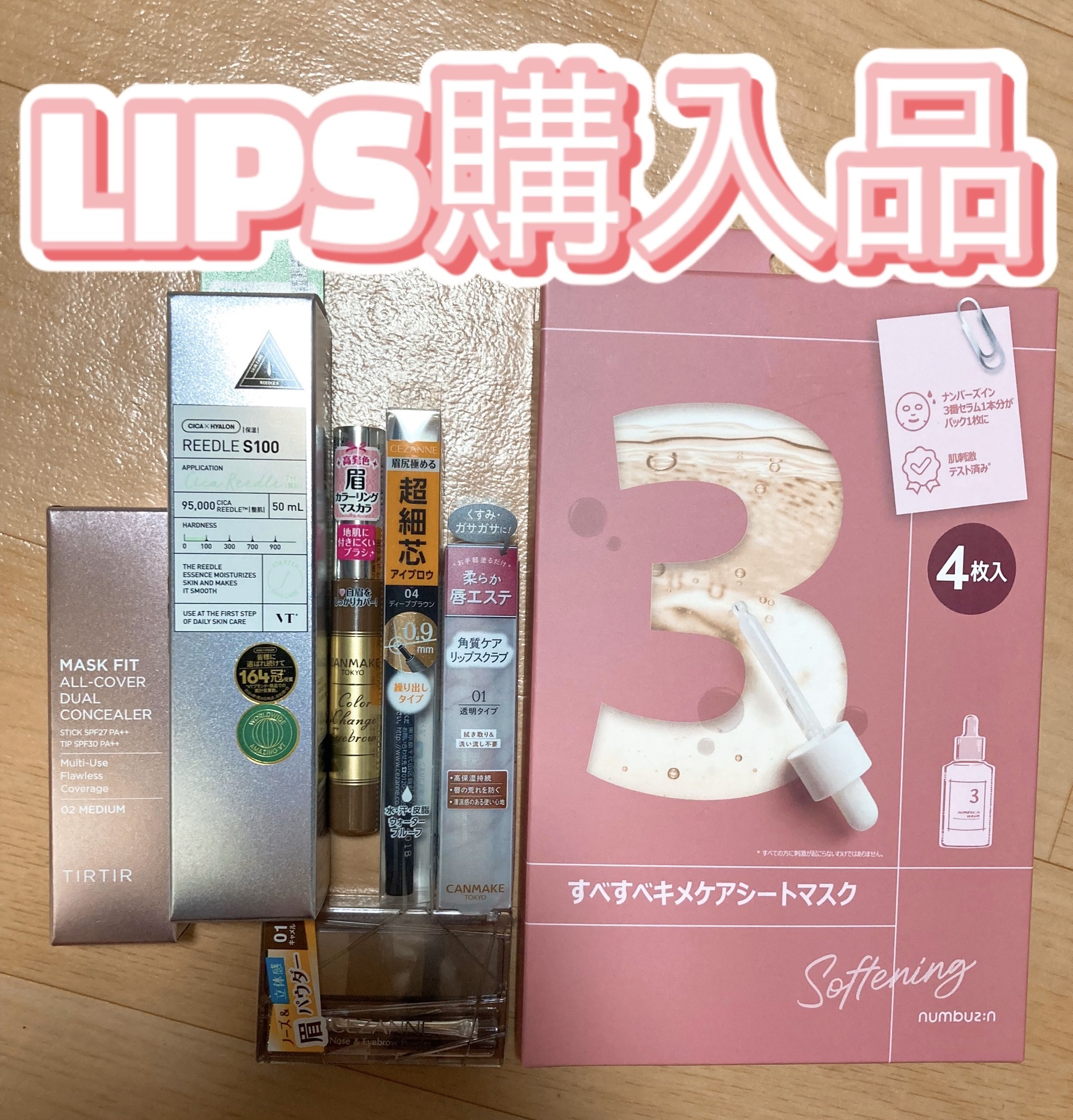 カラーチェンジアイブロウ/キャンメイク/眉マスカラを使ったクチコミ（1枚目）