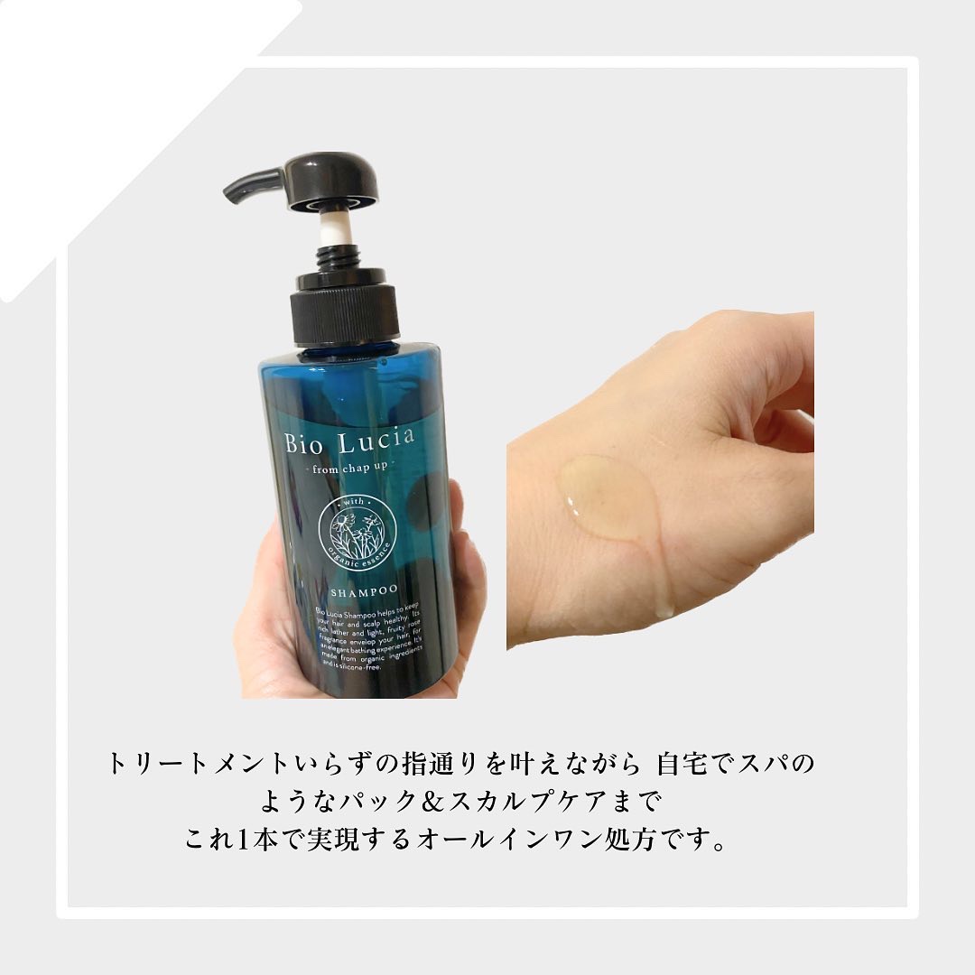 ビオルチアシャンプー 最大2,000円OFFクーポン配布中☆11⁄11 1:59まで公式 Bio