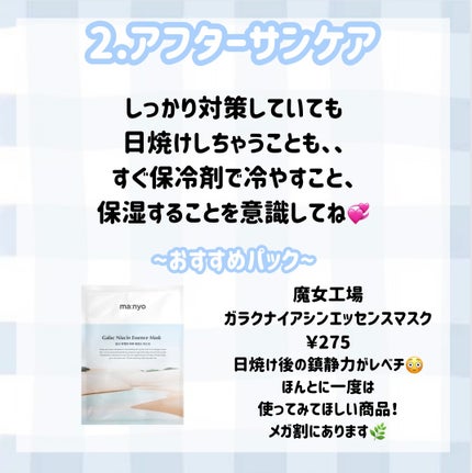 美白保湿/ボディミルク/ダイアン/ボディミルクを使ったクチコミ(3枚目)