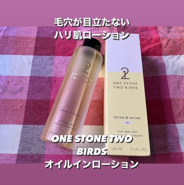 オイルインローション/ONE STONE TWO BIRDS/化粧水を使ったクチコミ（1枚目）