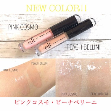 リップ プランピング グロス/e.l.f. Cosmetics/リップグロスを使ったクチコミ（3枚目）