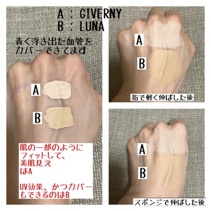 密着カバーコンシーラー/GIVERNY/リキッドコンシーラーを使ったクチコミ(2枚目)