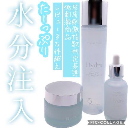 ハイドラアンプルトナー/9Wishes/化粧水を使ったクチコミ(1枚目)