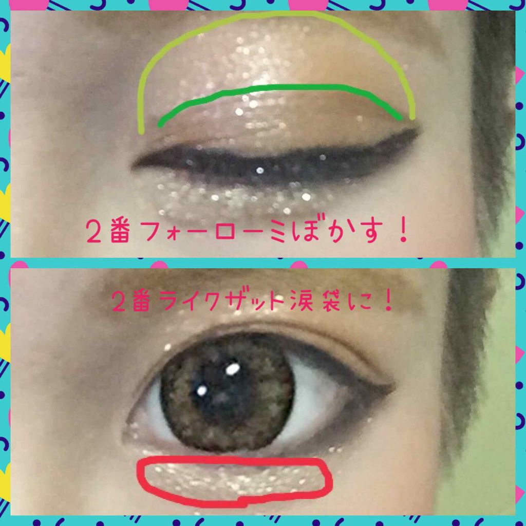 セルフィーフィックスピグメント/Witch's Pouch/単色アイシャドウを使ったクチコミ（2枚目）