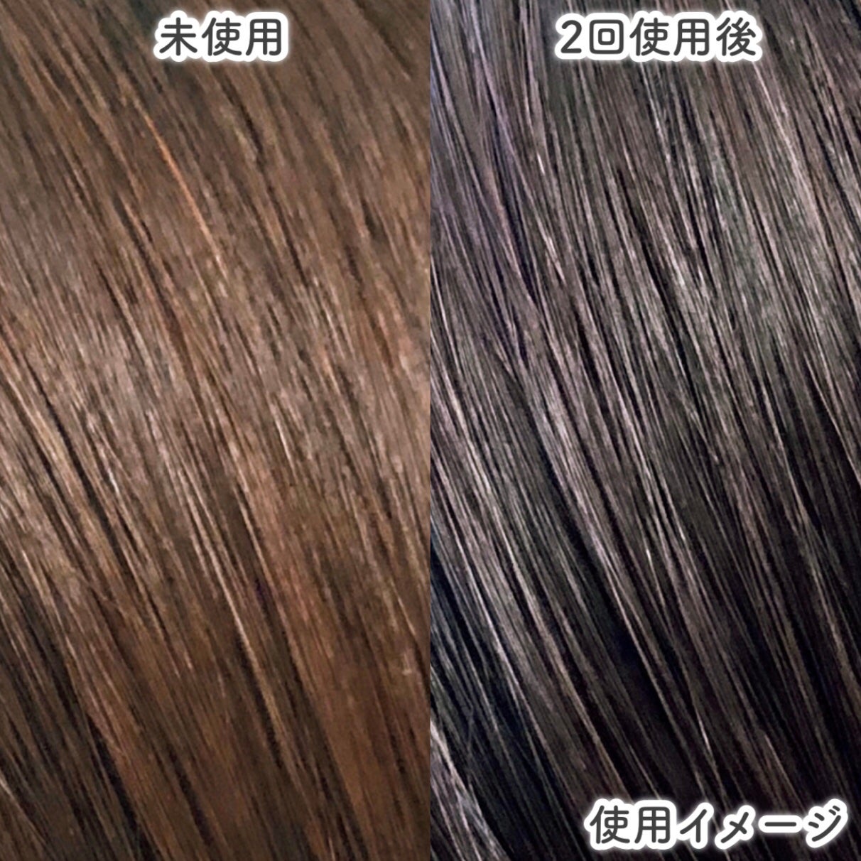 tottimo!ディップカラー/アイケイ/ヘアカラーを使ったクチコミ(5枚目)