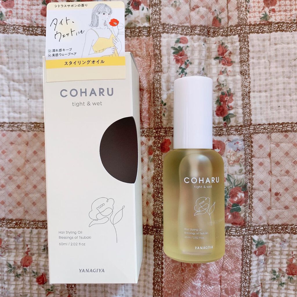 スタイリングオイル<タイト＆ウェット>/COHARU/ヘアオイルを使ったクチコミ（1枚目）