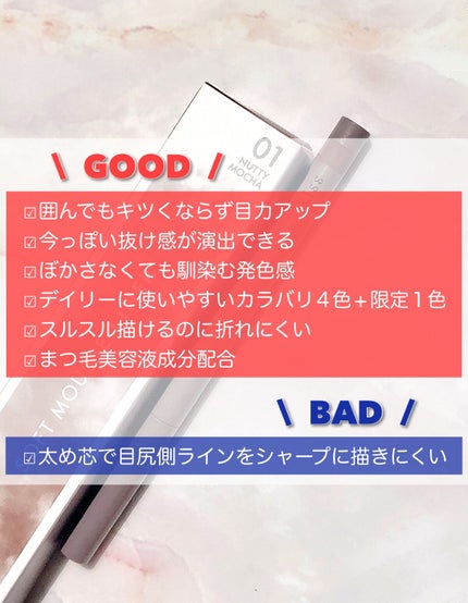ソフトムースライナー/KiSS/ペンシルアイライナーを使ったクチコミ(7枚目)