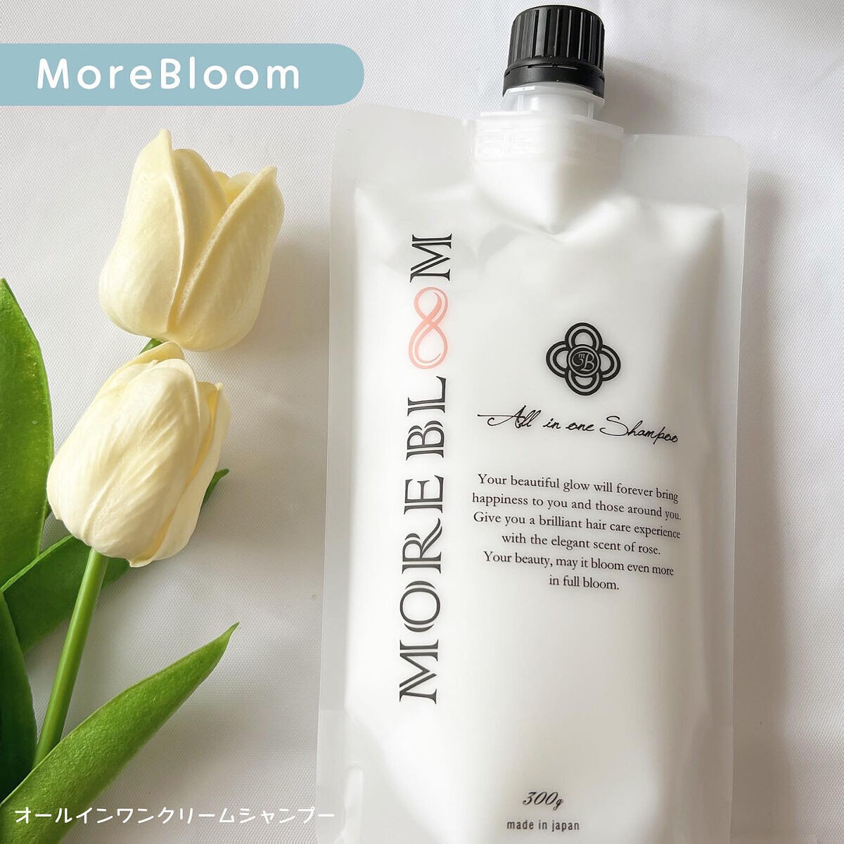 エステヘッドバス/MOREBLOOM/サロンシャンプーを使ったクチコミ（1枚目）