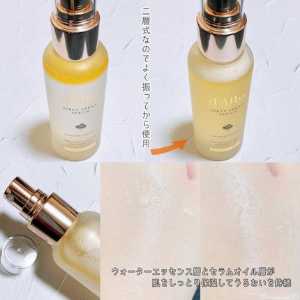 ウォータフルトーンアップサンクリーム/ダルバ/日焼け止めクリームを使ったクチコミ(2枚目)