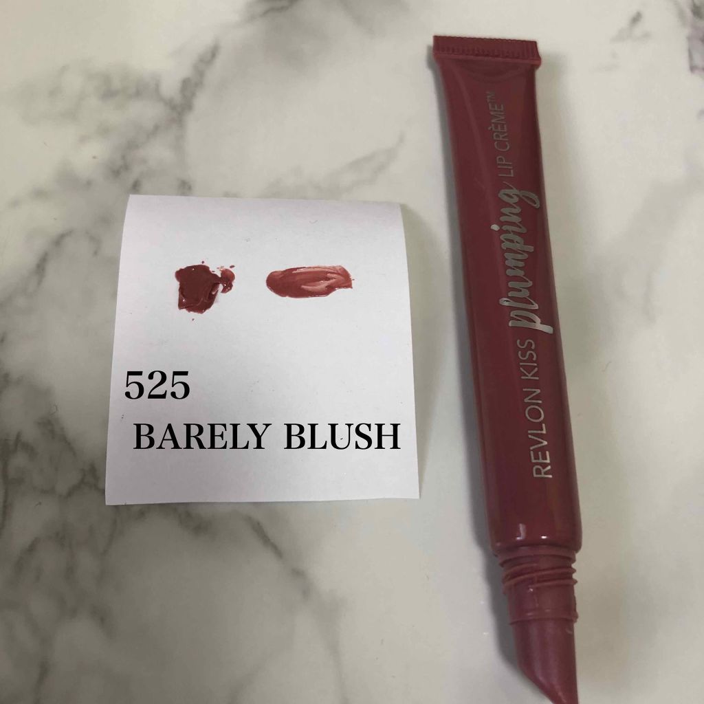 キス プランピング リップ クリーム/REVLON/リップクリームを使ったクチコミ(3枚目)