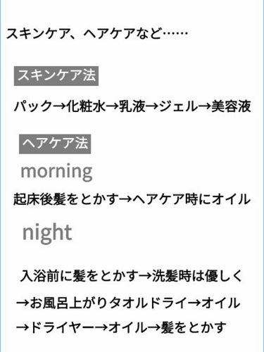 なめらか本舗 乳液 NA/なめらか本舗/乳液を使ったクチコミ（3枚目）