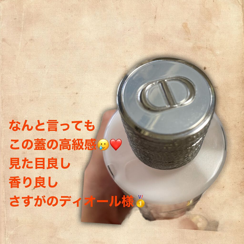 ジョイ ボディ ミルク/Dior/ボディミルクを使ったクチコミ(3枚目)