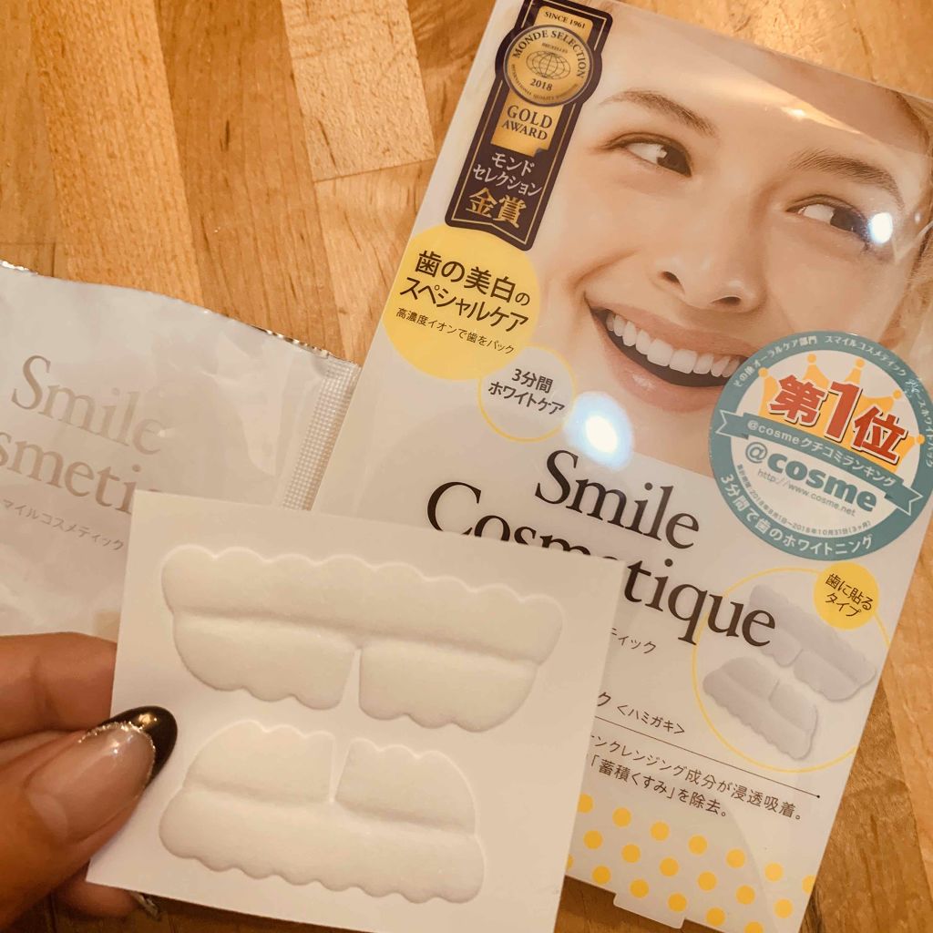 プレミアム ティースホワイトパック/Smile Cosmetique/その他オーラルケアを使ったクチコミ(1枚目)