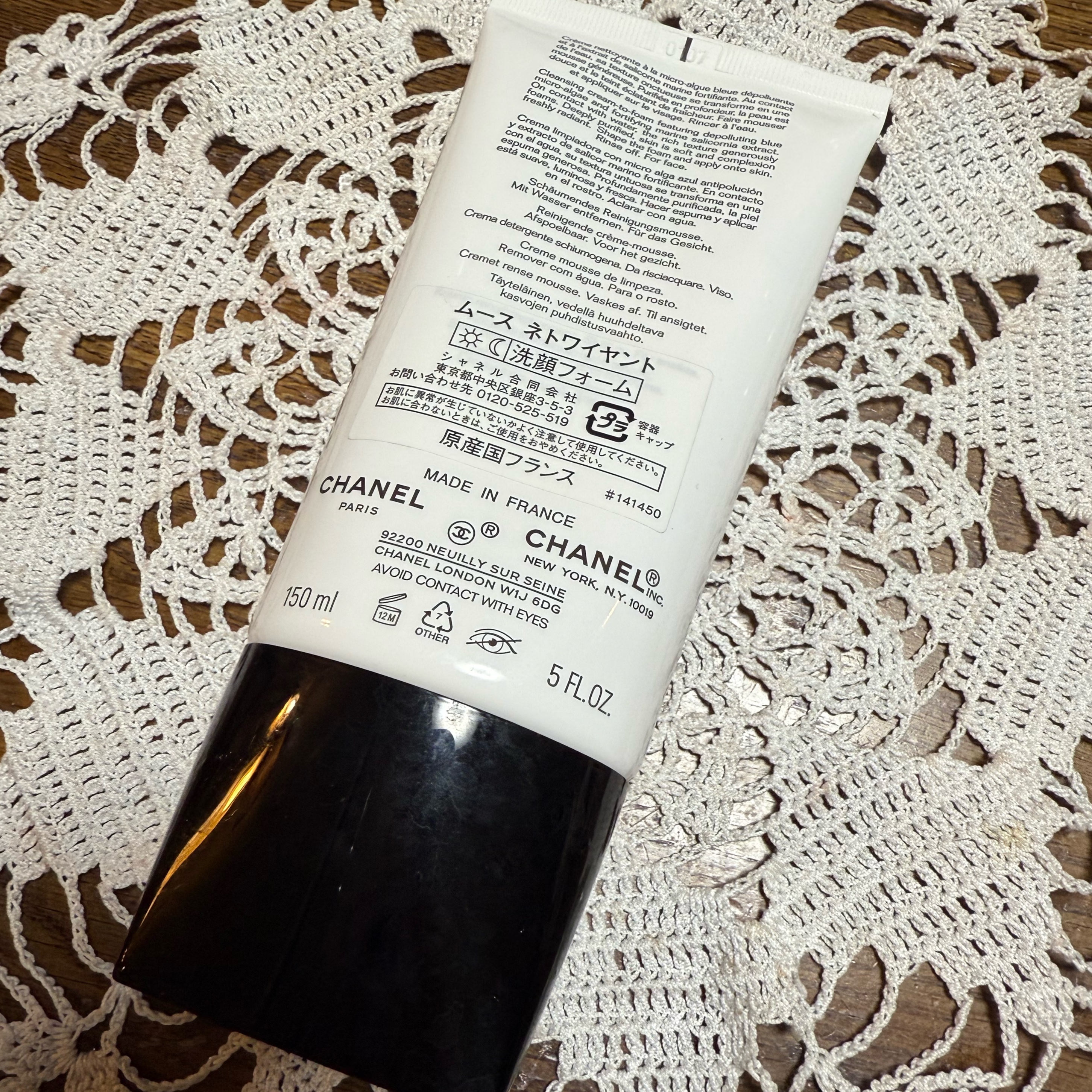 CHANEL ムース ネトワイヤントのクチコミ「CHANEL


ムース ネトワイヤント
150ml  フランス製🇫🇷  ¥7,700


C.....」（3枚目）