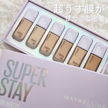 #PR メイベリンニューヨーク さまからいただきました。

【 MAYBELLINE NEW YORK 】
SPステイ ルミマット リキッド ファンデーション
全6色
C20(ピンク系)
N10(中間色