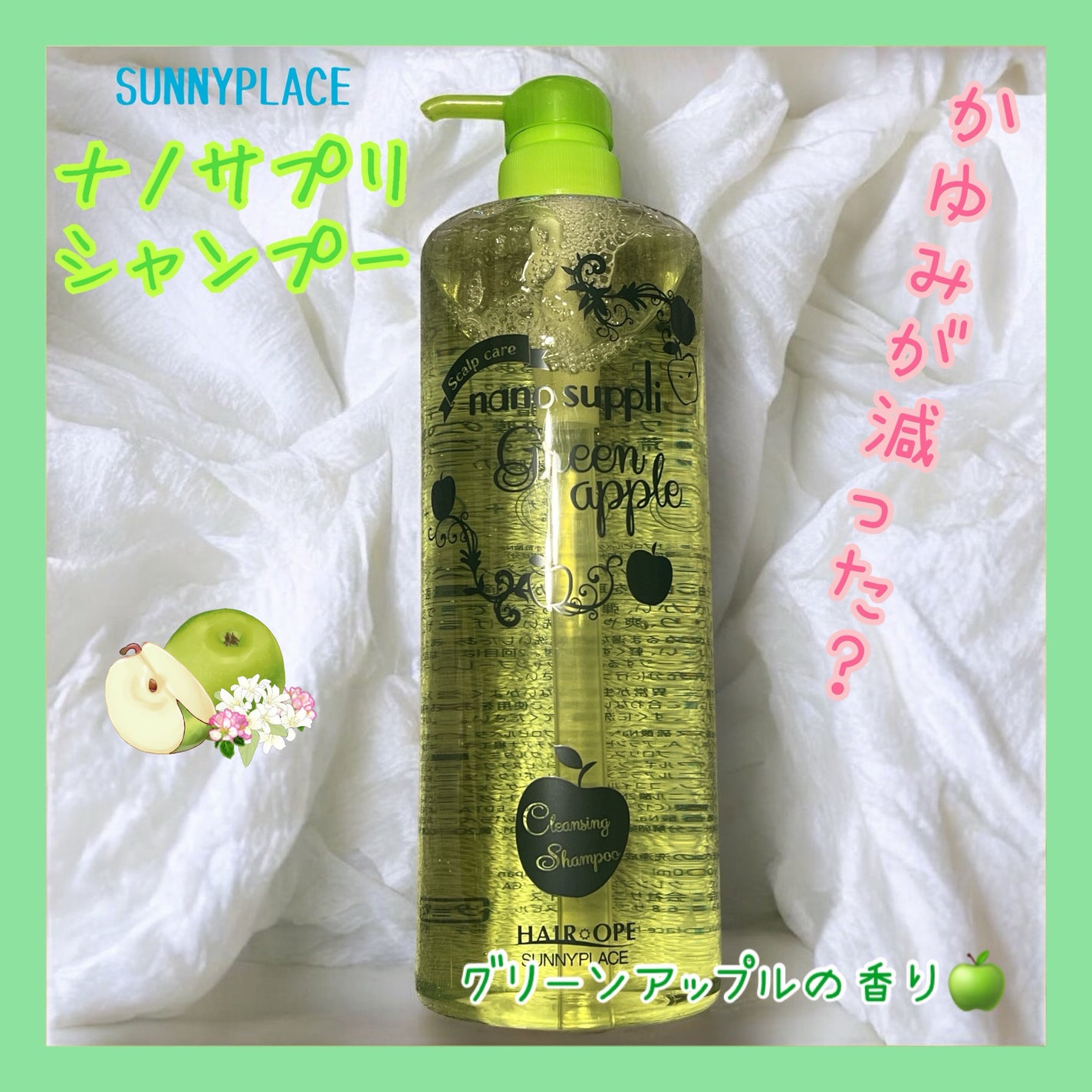 クレンジングシャンプー/ナノサプリ/市販シャンプーを使ったクチコミ(1枚目)