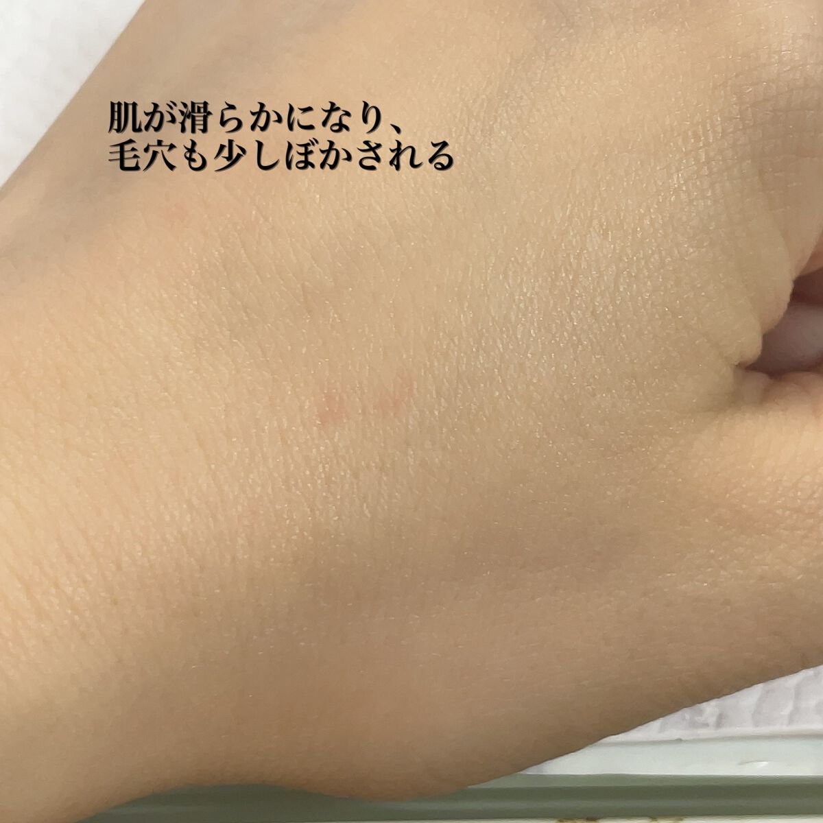 ディオール バックステージ フェイス & ボディ プライマー/Dior/化粧下地を使ったクチコミ（3枚目）