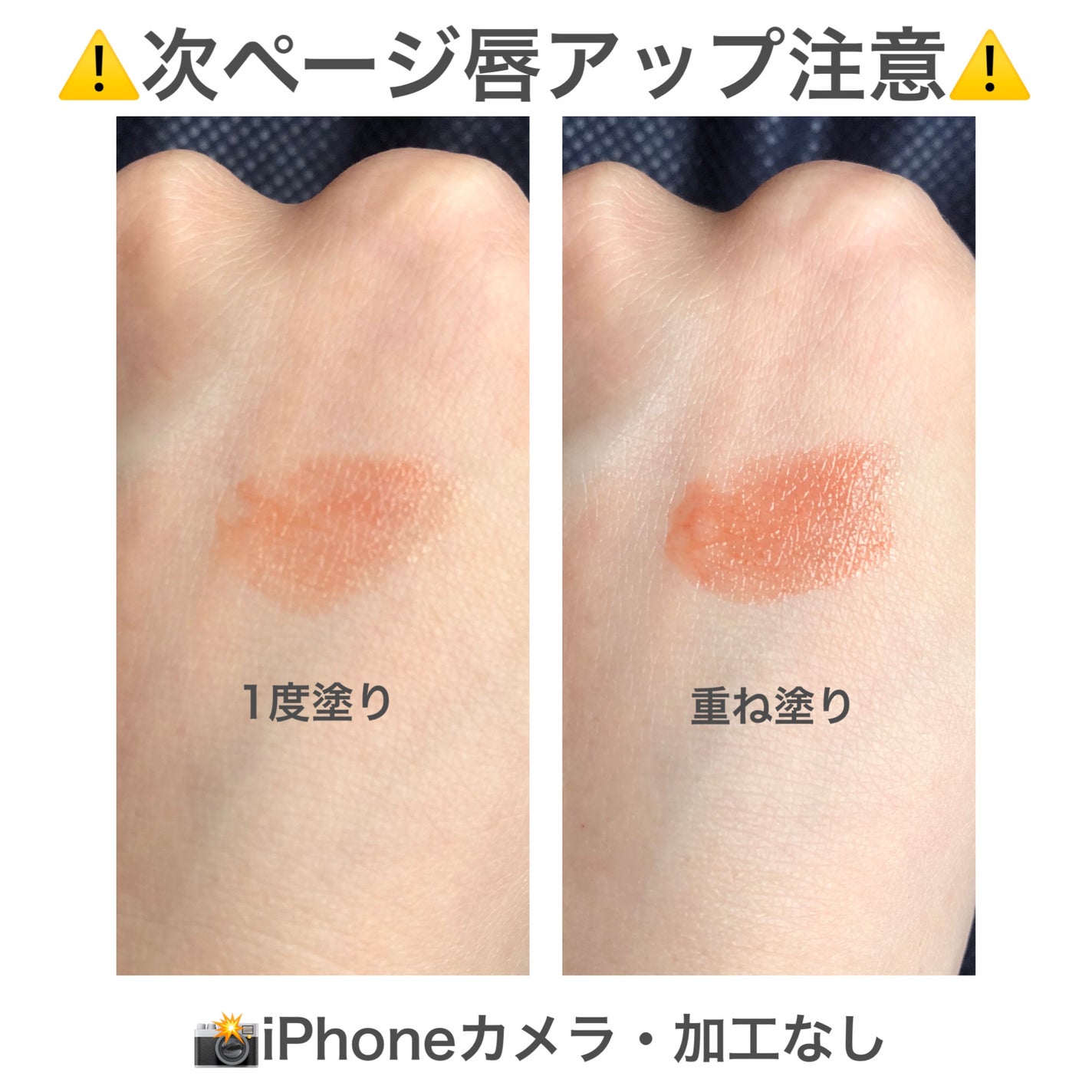 ケイト リップモンスター/KATE/口紅を使ったクチコミ(2枚目)