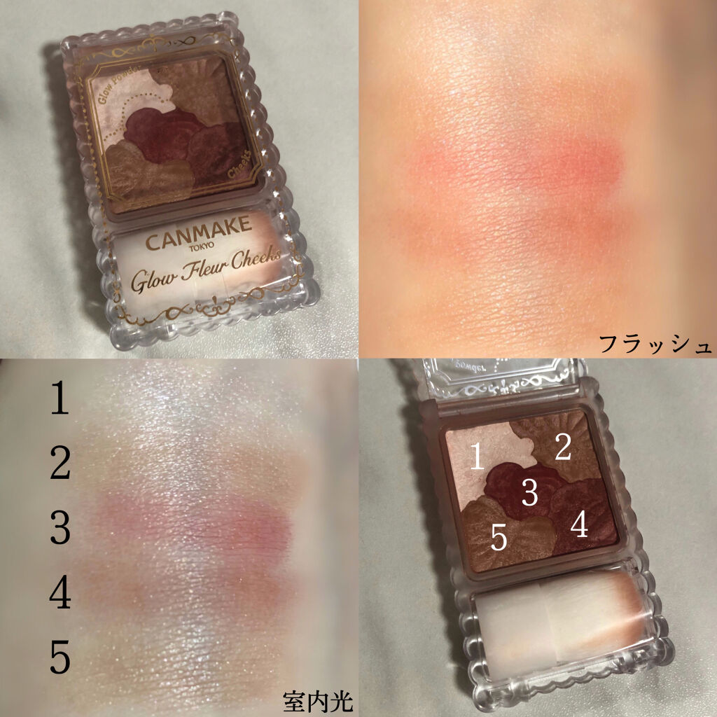 グロウフルールチークス/キャンメイク/パウダーチークを使ったクチコミ（3枚目）