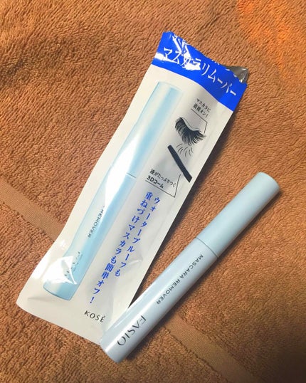 イージー マスカラ リムーバー/FASIO/ポイントメイクリムーバーを使ったクチコミ(1枚目)