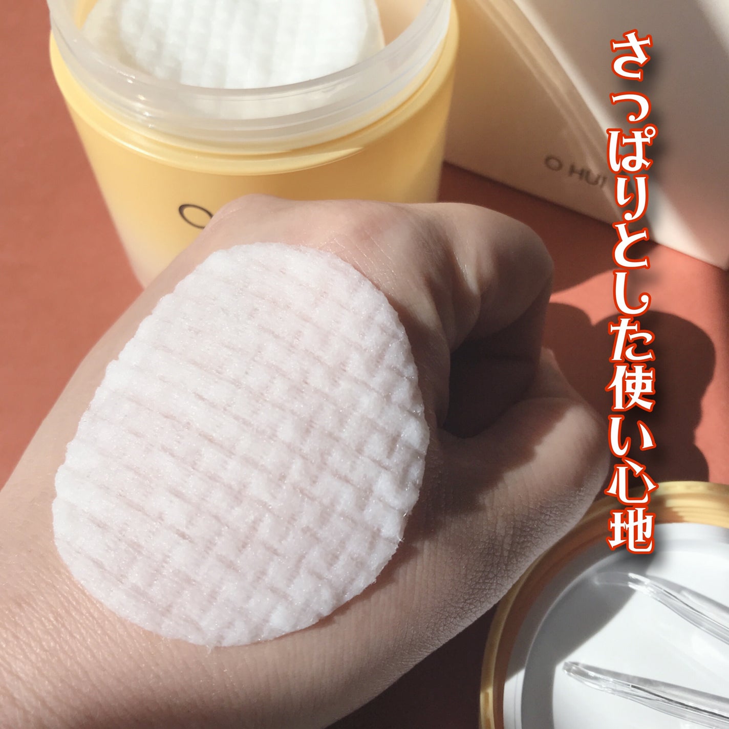 ミラクルトーニング ウォーターパッド/OHUI/化粧水を使ったクチコミ(7枚目)