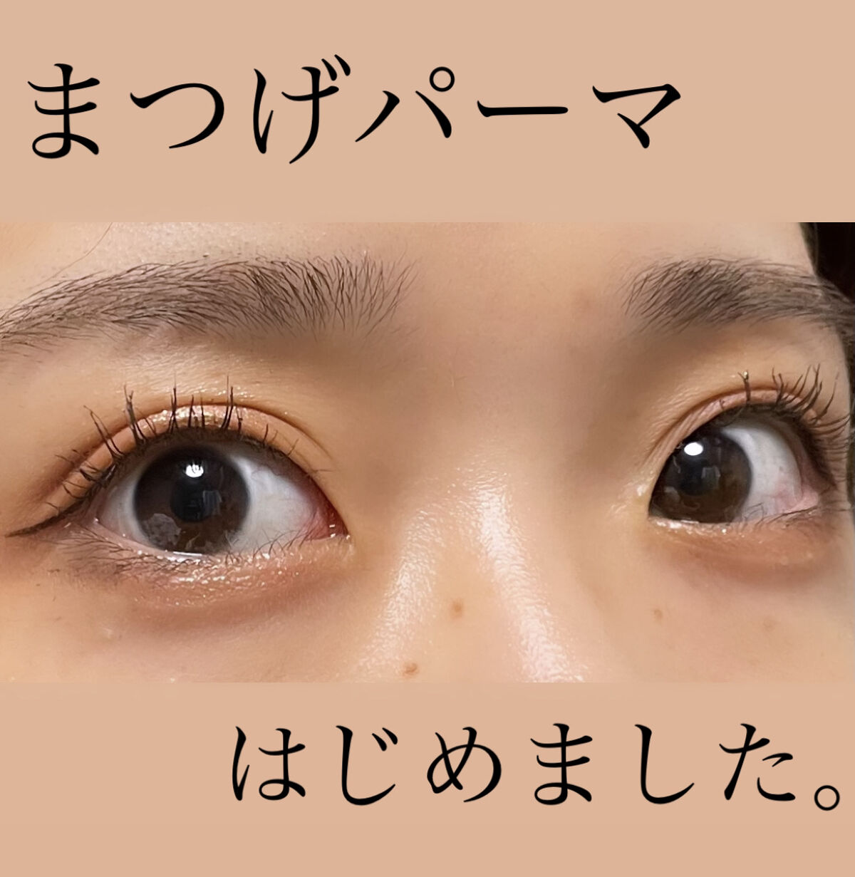 新品未使用 クルールキャラメル リキッドルージュ 906 サクラナクレ 6ml アイメイクレシピ 話題沸騰中のコスメ〜真似したいメイク方法の