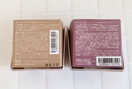 CUBEコンディショナー MOIST –milky leafの⾹り/Naturas Psychos Product/コンディショナー単品を使ったクチコミ(2枚目)