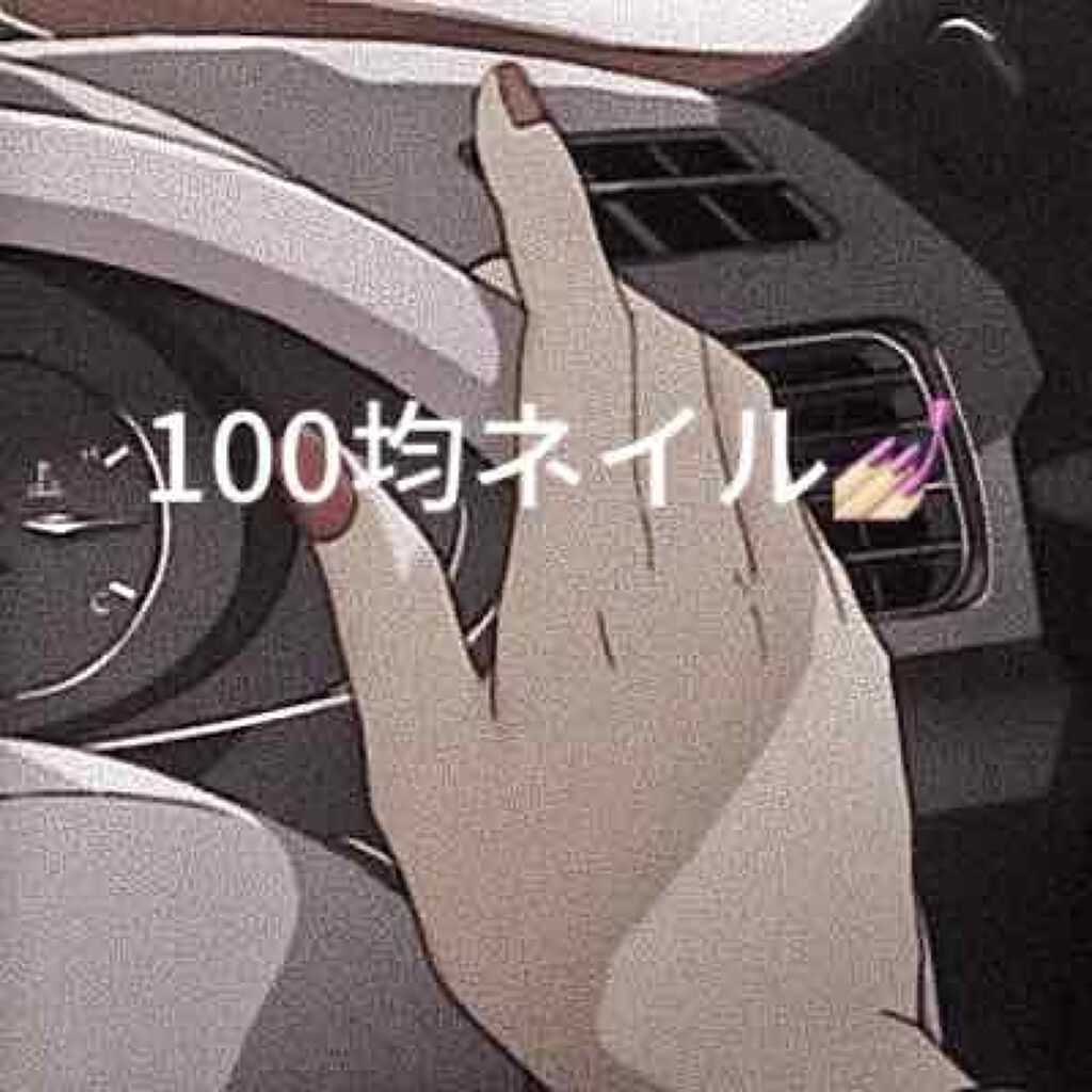 サンリオネイル/DAISO/マニキュアを使ったクチコミ（1枚目）