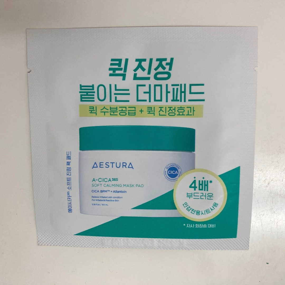 エイシカ365クイックマスクパッド/AESTURA/トナーパッドを使ったクチコミ（2枚目）