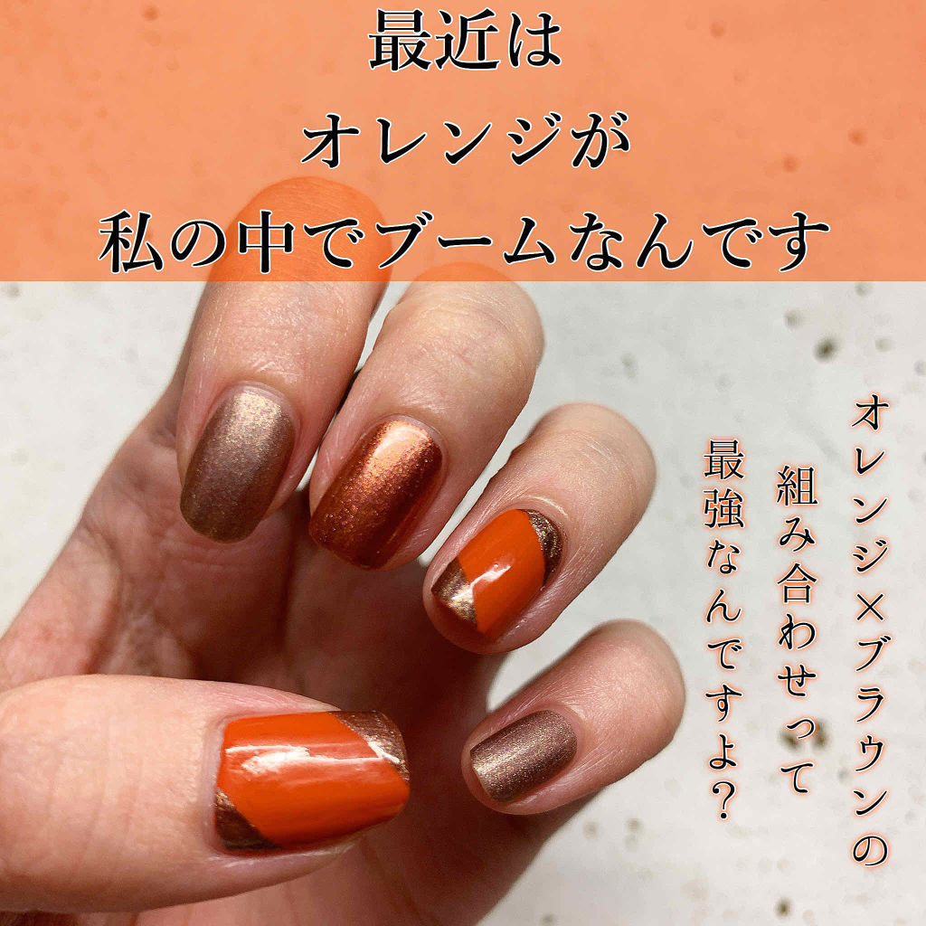 ネイルホリック Earth color/ネイルホリック/マニキュアを使ったクチコミ（1枚目）