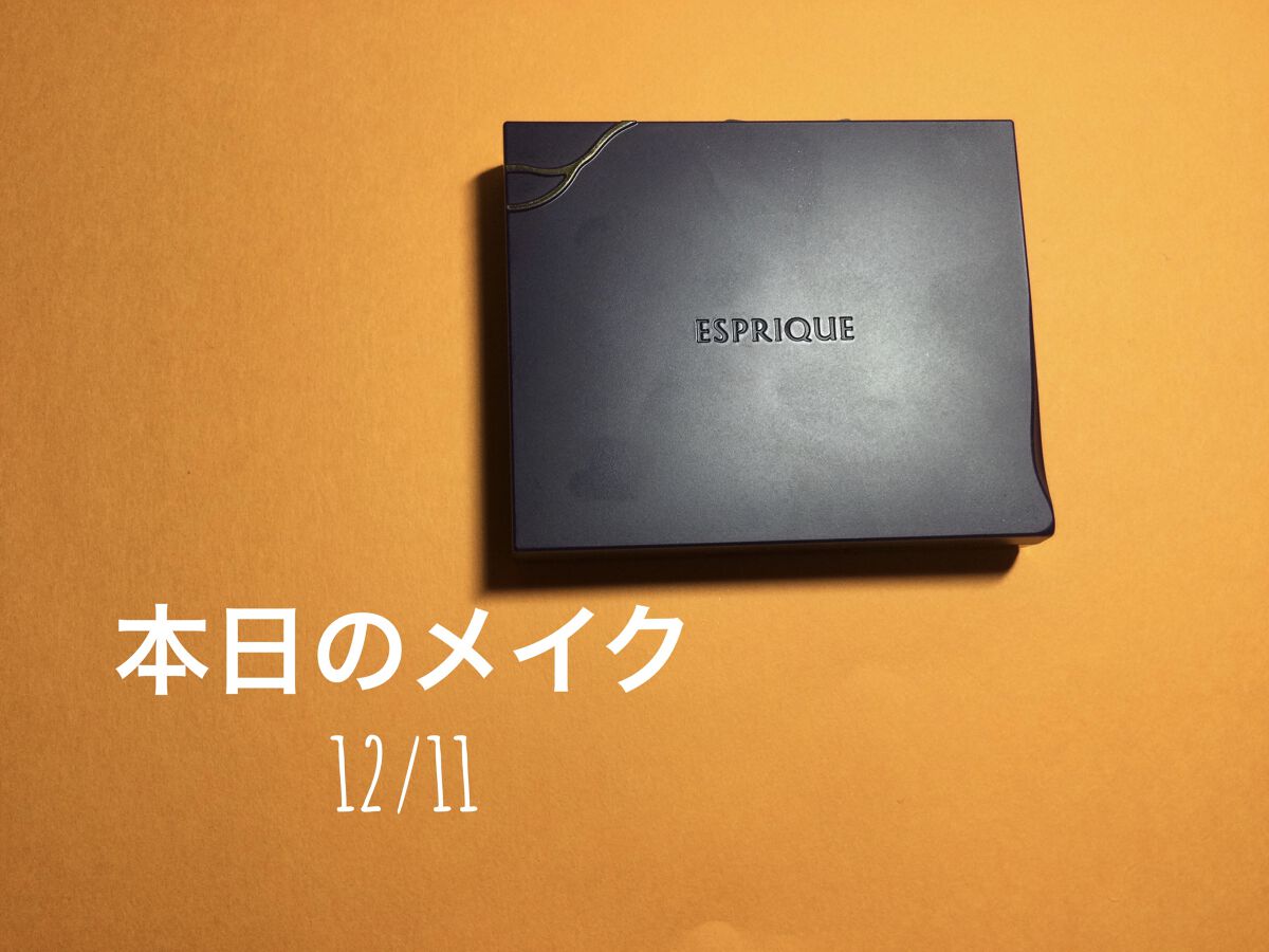 プライムティント ルージュ/ESPRIQUE/リップティントを使ったクチコミ（1枚目）