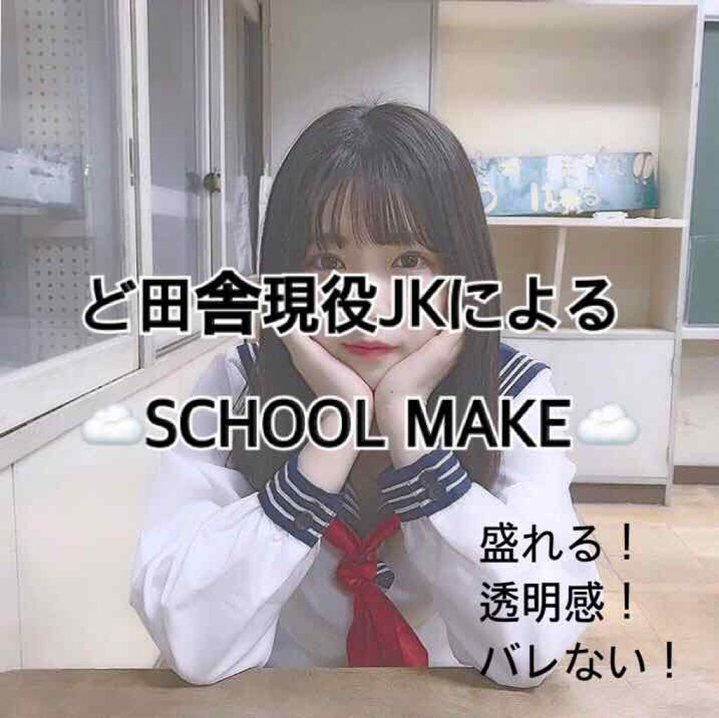 すっぴんパウダー/クラブ/プレストパウダーを使ったクチコミ(1枚目)