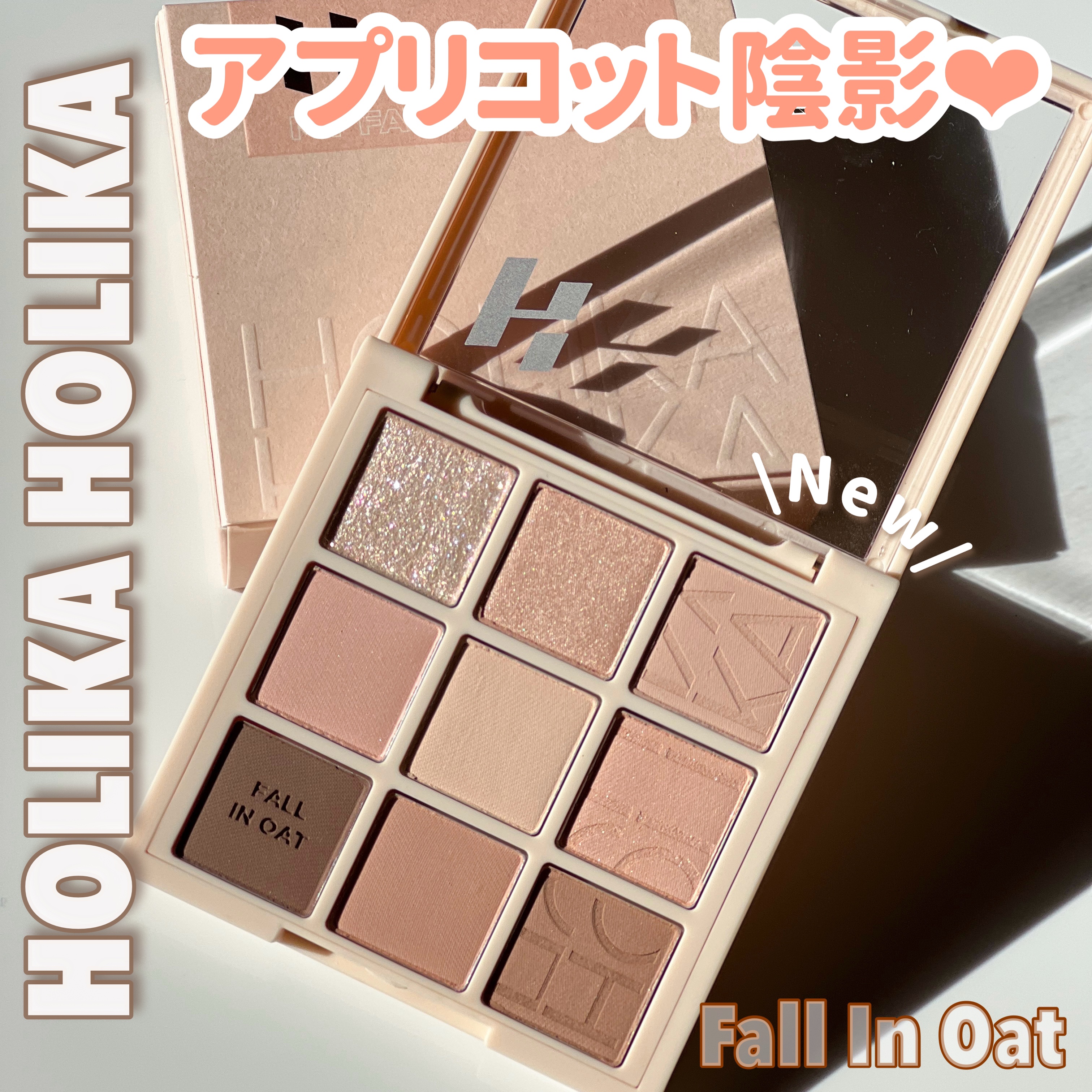 2024年秋新作アイシャドウパレット】マイフェイブムードアイパレット 9