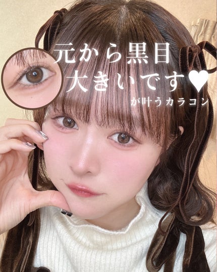 feliamo 1day/feliamo/ワンデー(1DAY)カラコンを使ったクチコミ(1枚目)