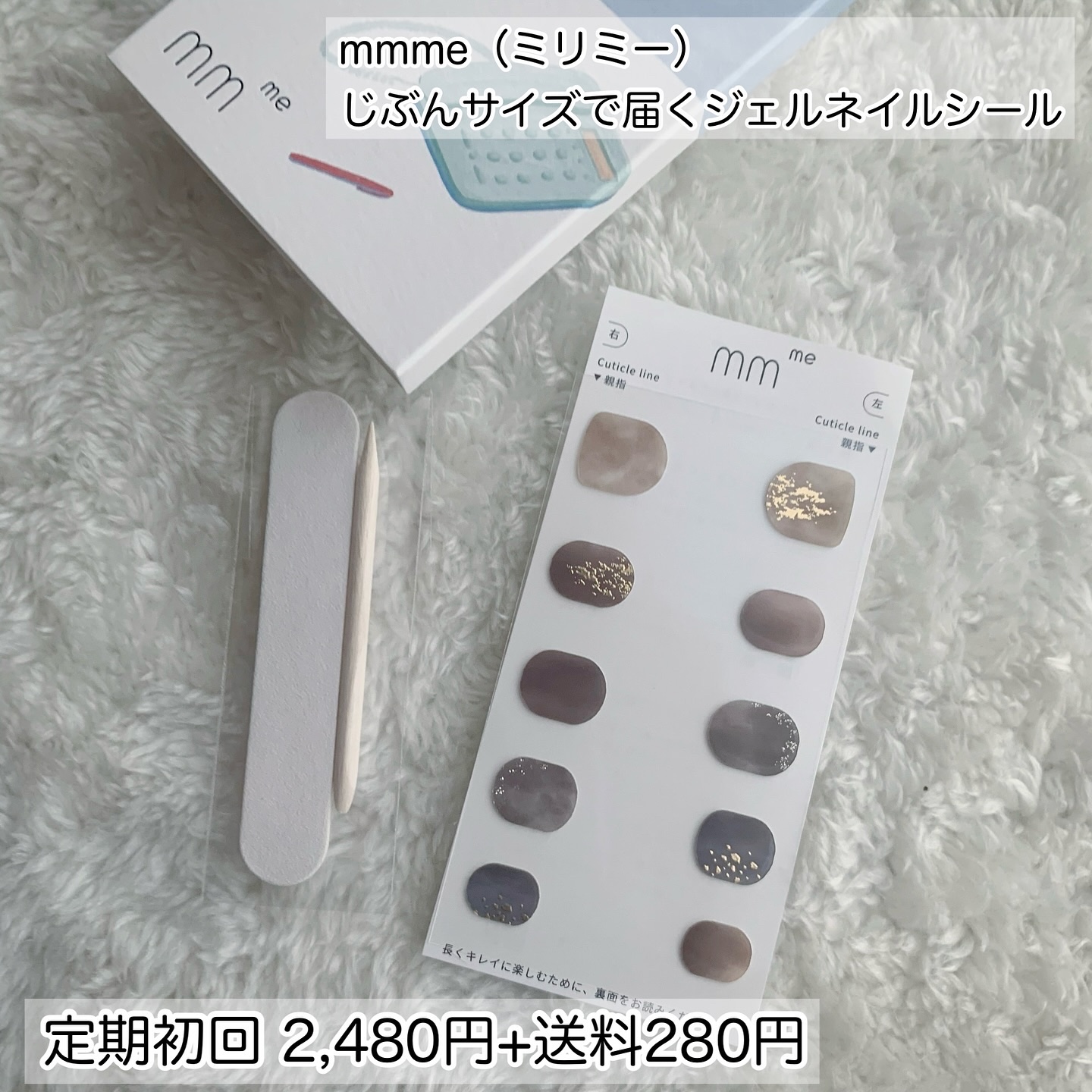 シンデレラネイル（切らなくていいジェルネイルシール）/mmme/ネイルシールを使ったクチコミ（2枚目）