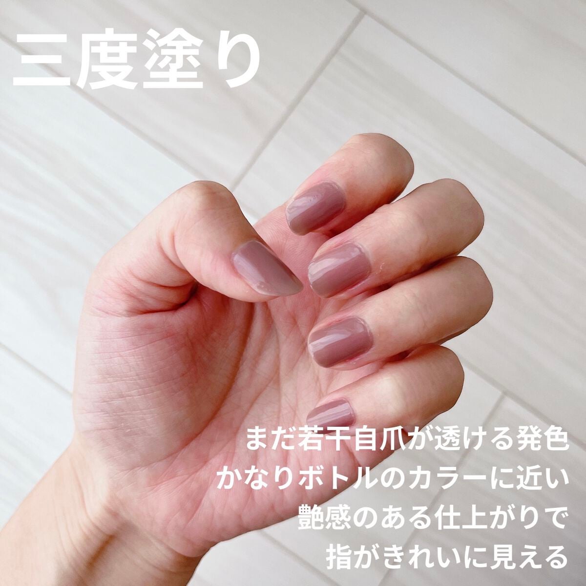 ムードペブルネイル/rom&nd/マニキュアを使ったクチコミ(4枚目)