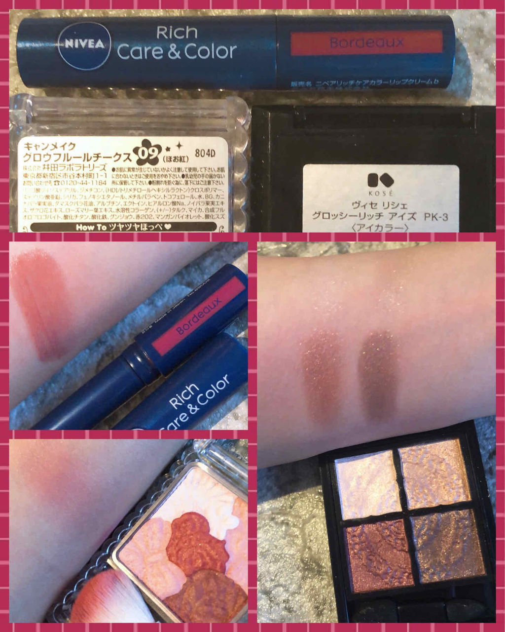 グロッシーリッチ アイズ/Visée/アイシャドウパレットを使ったクチコミ（2枚目）