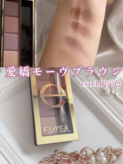 スタイリング パウダーアイブロウ/excel/パウダーアイブロウを使ったクチコミ(1枚目)