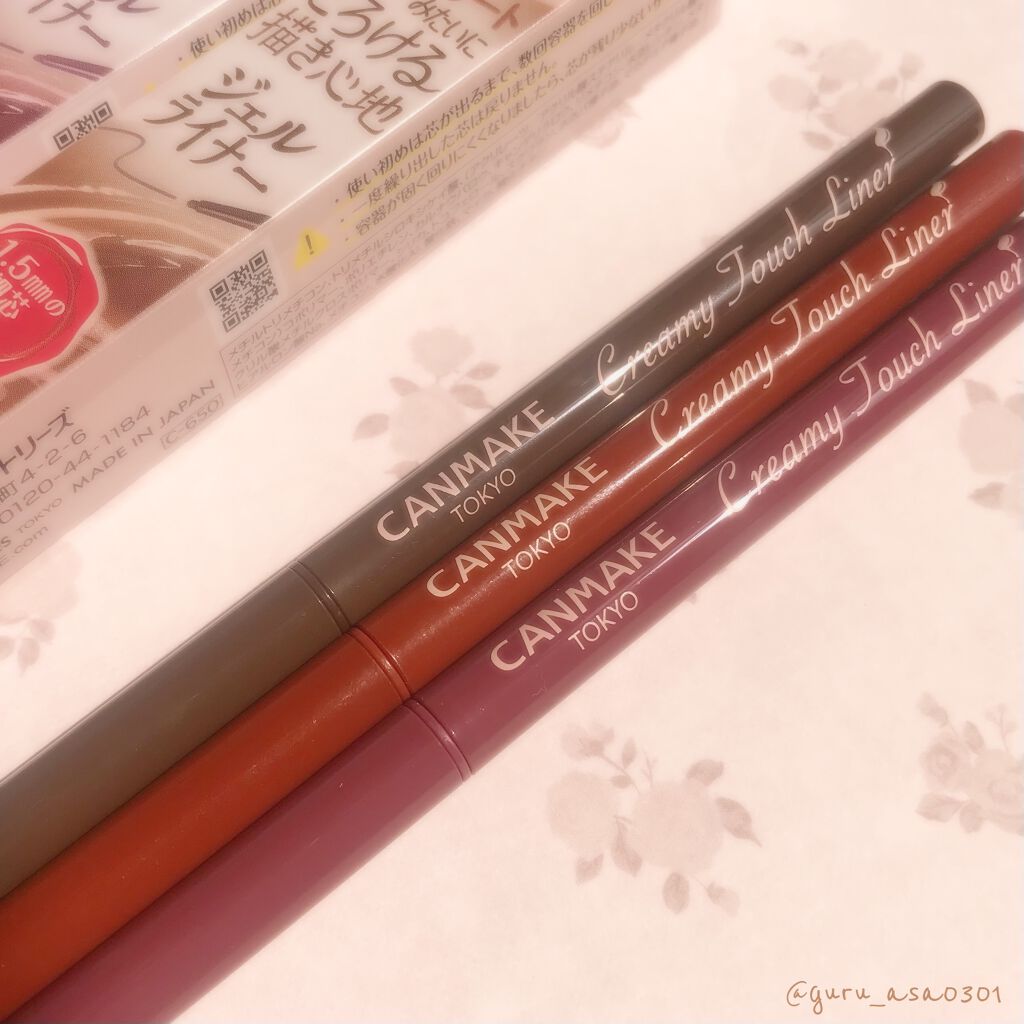 クリーミータッチライナー/キャンメイク/ジェルアイライナーを使ったクチコミ(1枚目)