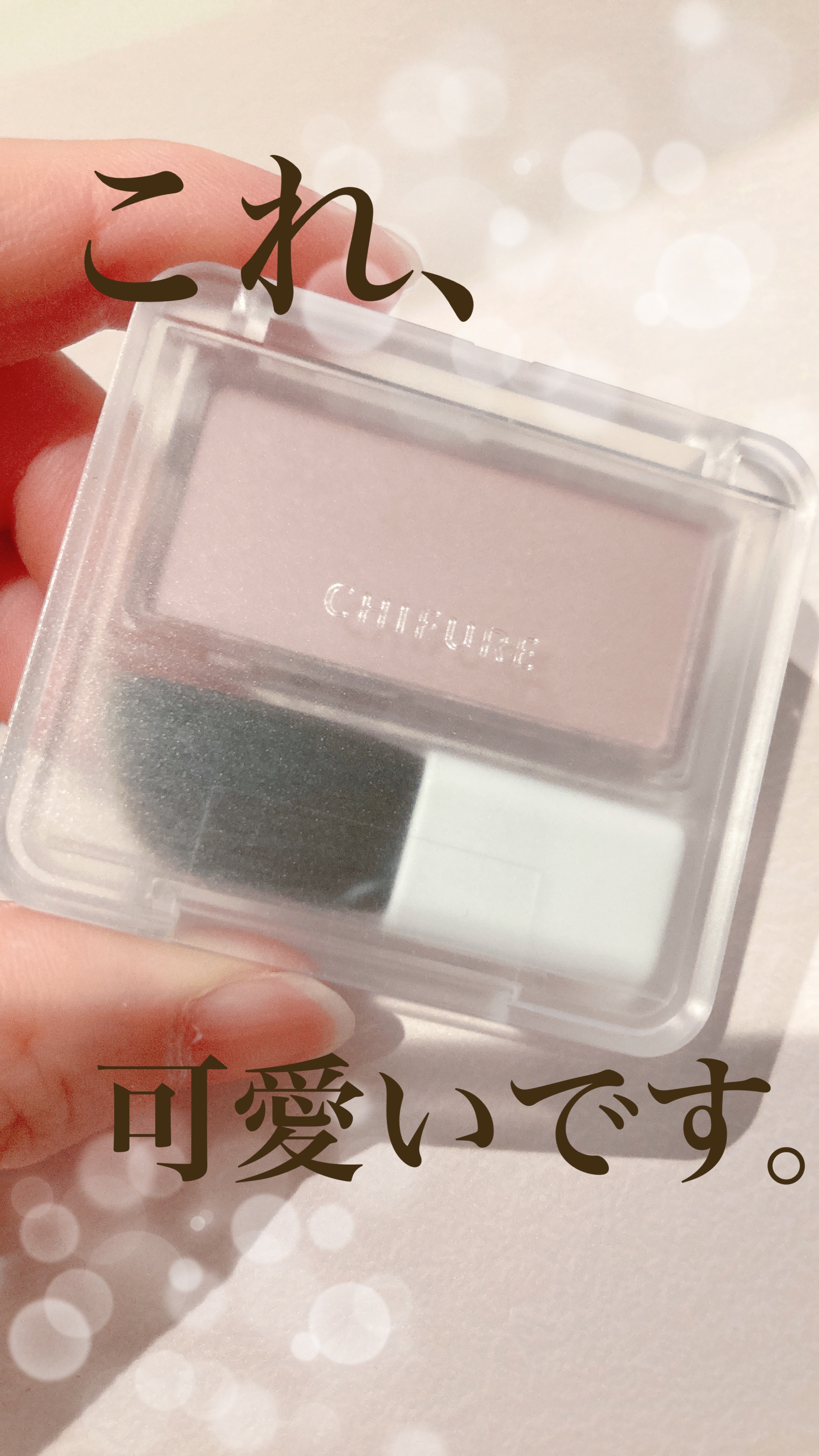 を使ったクチコミ（1枚目）